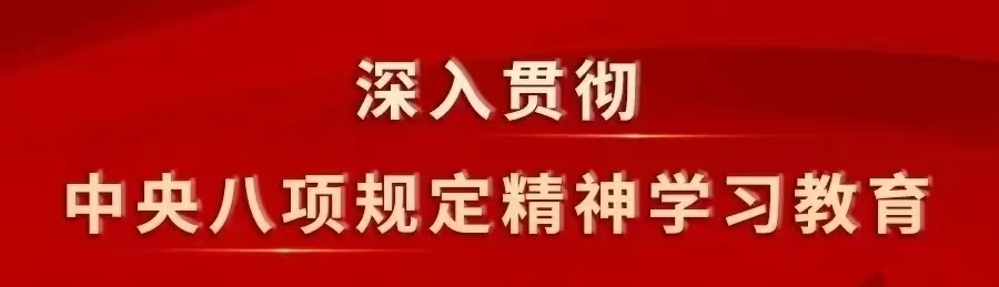 微信图片_20250111230044.jpg