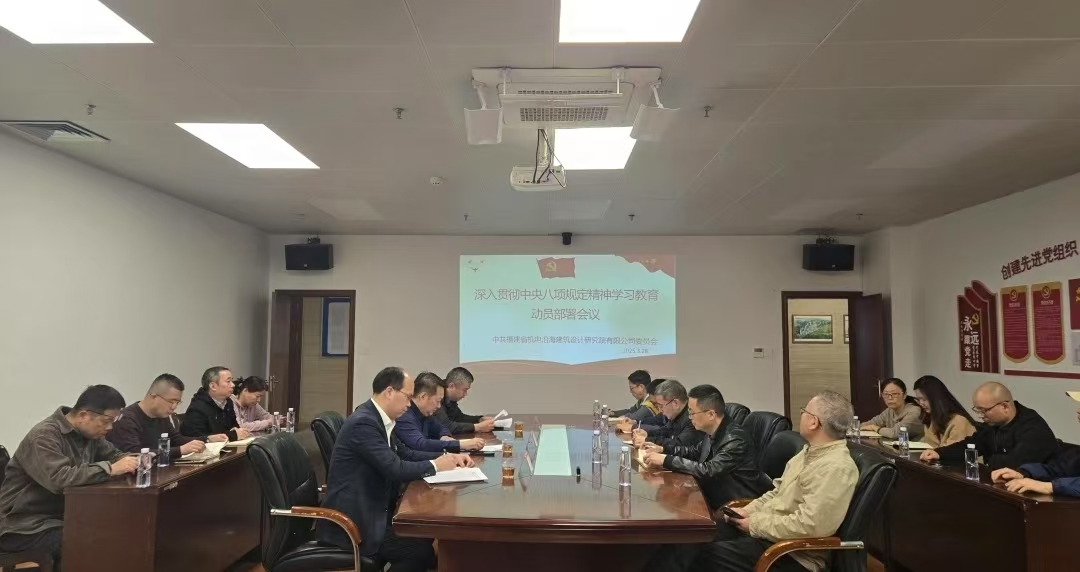 微信图片_20250111230028.jpg