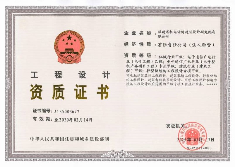 设计2021正本(建筑).jpg